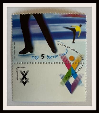 Israel Scott # 1311 With Tab Mint Never Hinge