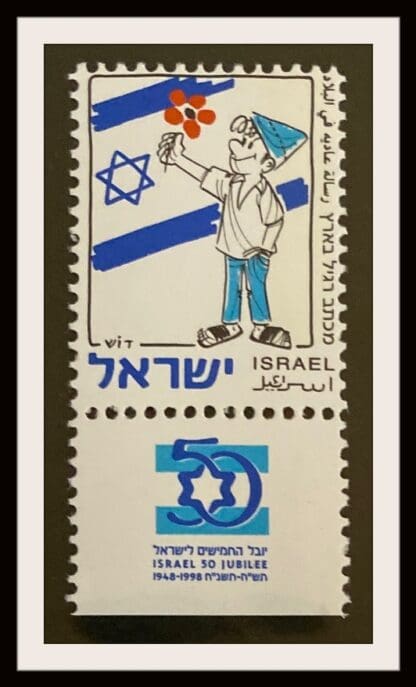 Israel Scott # 1320 With Tab Mint Never Hinge