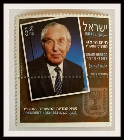 Israel Scott # 1329 With Tab Mint Never Hinge