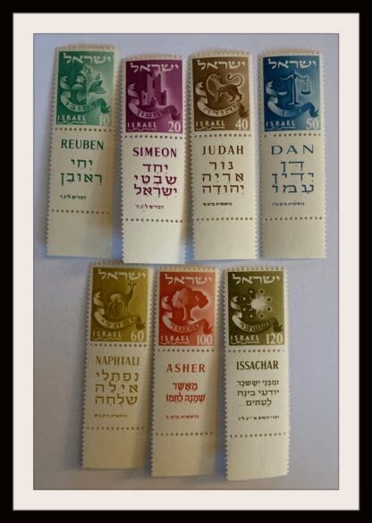 Israel Scott # 133-136b Mint Never Hinged W/Tabs