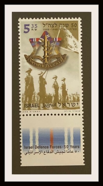 Israel Scott # 1333 With Tab Mint Never Hinge