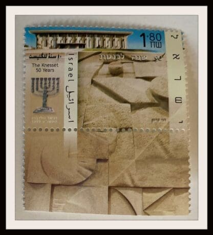 Israel Scott # 1356 With Tab Mint Never Hinged