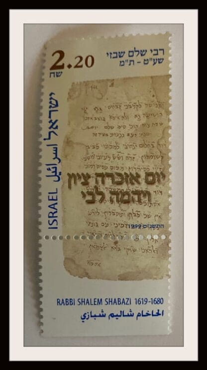 Israel Scott # 1357 With Tab Mint Never Hinged