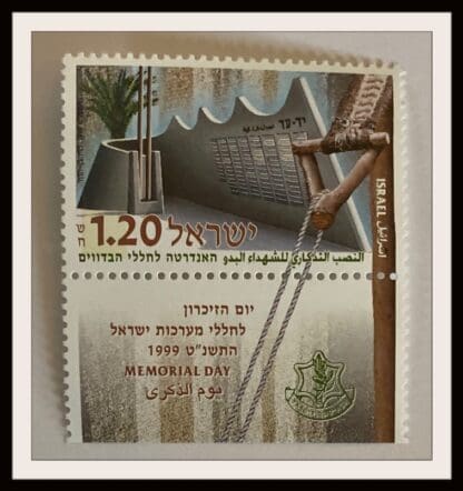 Israel Scott # 1363 With Tab Mint Never Hinged