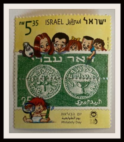 Israel Scott # 1379 With Tab Mint Never Hinged