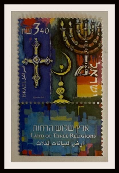 Israel Scott # 1407 Mint Never Hinged W/Tabs