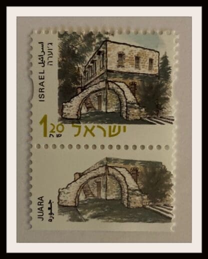 Israel Scott # 1409 Mint Never Hinged W/Tabs