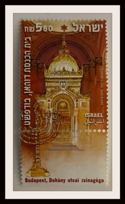 Israel Scott # 1416 Mint Never Hinged W/Tabs