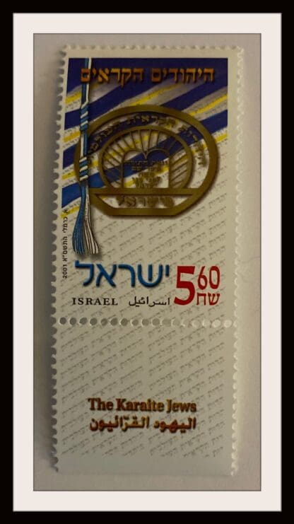 Israel Scott # 1444 Mint Never Hinged W/Tabs