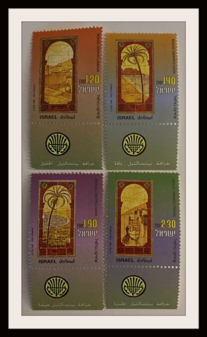 Israel Scott # 1447-1450 Mint Never Hinged W/Tabs