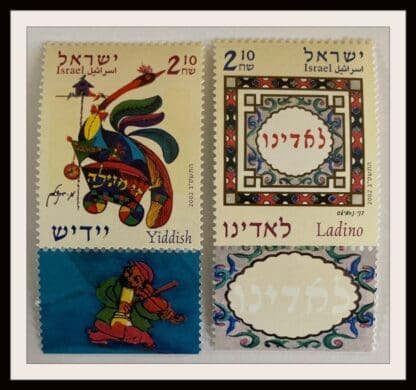 Israel Scott # 1464-1465 Mint Never Hinged W/Tabs