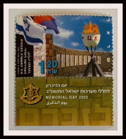 Israel Scott # 1471 Mint Never Hinged W/Tabs