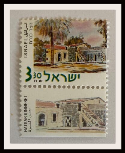 Israel Scott # 1478 Mint Never Hinged W/Tabs