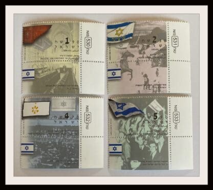 Israel Scott # 1530-1533 Mint Never Hinged W/Tabs