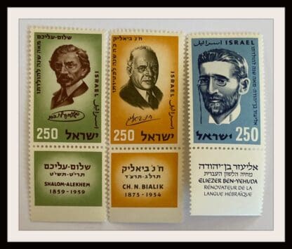 Israel Scott # 154-156 Mint Never Hinged W/Tabs