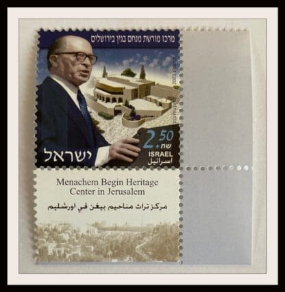 Israel Scott # 1551 Mint Never Hinged W/Tabs