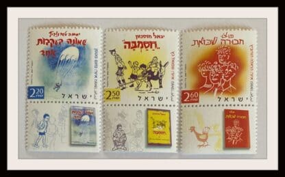 Israel Scott # 1573-1575 Mint Never Hinged W/Tabs