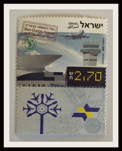 Israel Scott # 1579 Mint Never Hinged W/Tabs