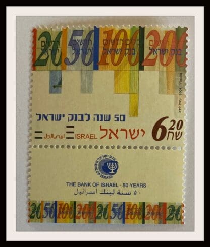 Israel Scott # 1581 Mint Never Hinged W/Tabs