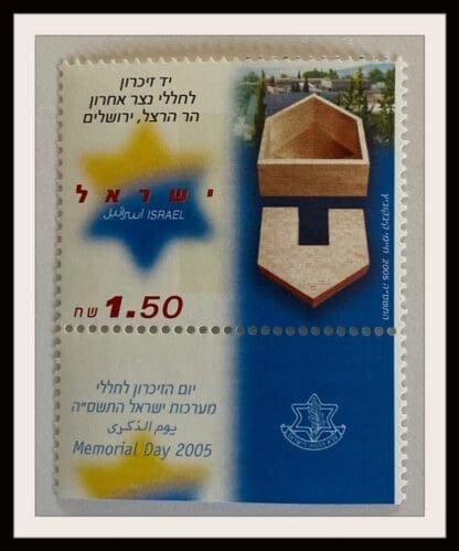 Israel Scott # 1594 Mint Never Hinged W/Tabs