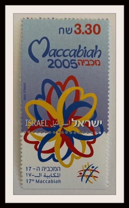 Israel Scott # 1602 Mint Never Hinged