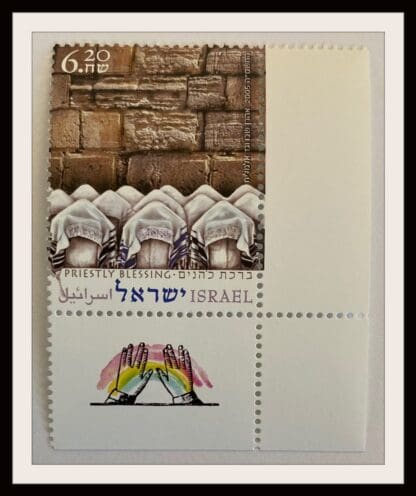 Israel Scott # 1610 Mint Never Hinged