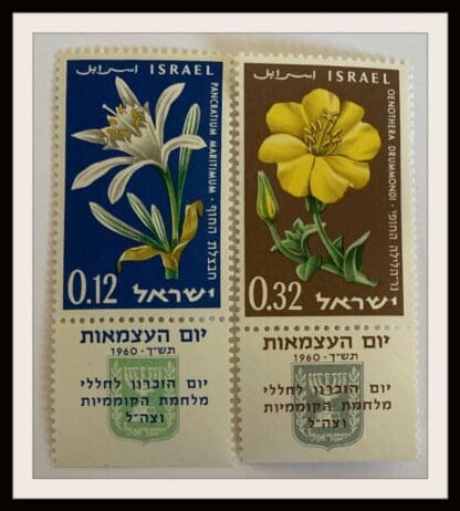 Israel Scott # 180-181 Mint Never Hinged W/Tabs