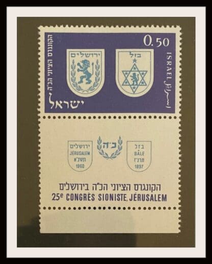 Israel Scott # 189 Mint Never Hinged W/Tabs