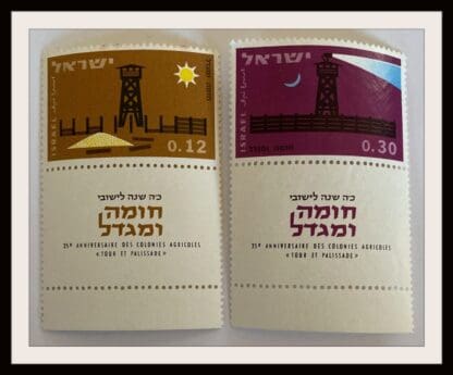 Israel Scott # 235-236 Mint Never Hinged W/Tabs