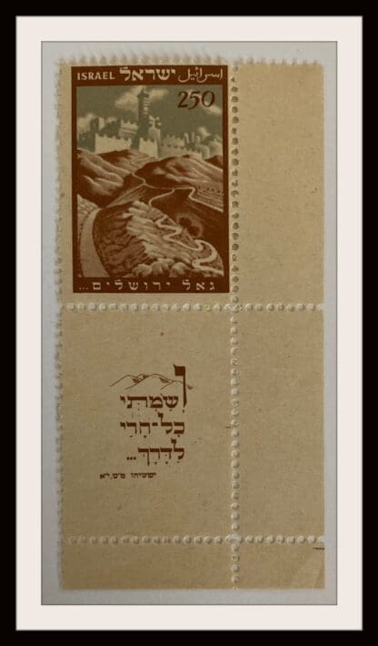 Israel Scott # 24 Mint Hinged W/Tabs