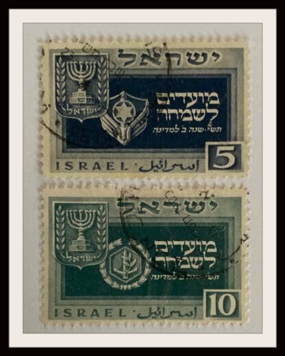 Israel Scott # 28-29 Used