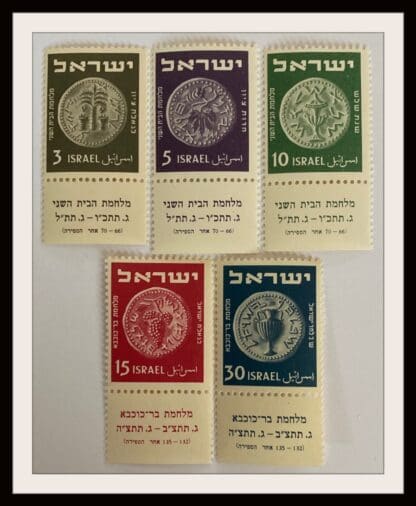 Israel Scott # 38-43 Mint Never Hinged W/Tabs