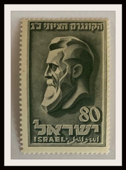 Israel Scott # 51 Mint Hinged