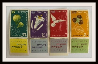 Israel Scott # 66-69 Mint Never Hinged W/Tabs