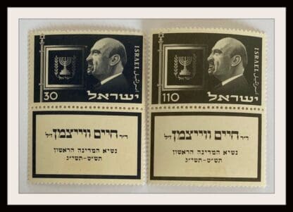 Israel Scott # 70-71 Mint Hinged W/Tabs