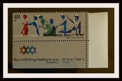 Israel Scott # 904 Mint Never Hinged with Tabs