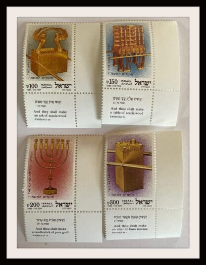 Israel Scott # 913-916 Mint Never Hinged with Tabs