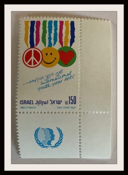 Israel Scott # 917 Mint Never Hinged with Tabs