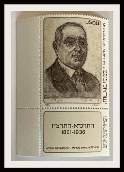 Israel Scott # 919 Mint Never Hinged with Tabs