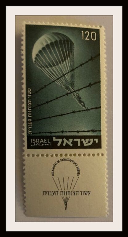 Israel Scott # 92 Mint Never Hinged W/Tabs