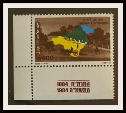 Israel Scott # 920 Mint Never Hinged with Tabs