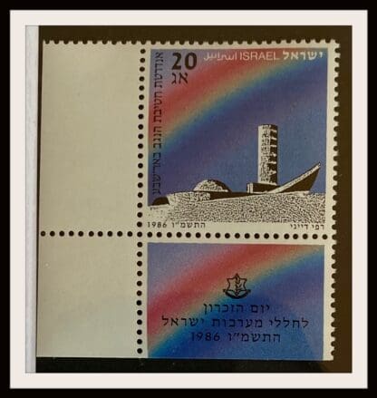 Israel Scott # 937 Mint Never Hinged with Tabs