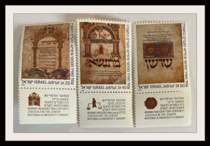 Israel Scott # 947-949 Mint Never Hinged with Tabs