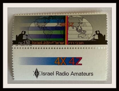 Israel Scott # 964 Mint Never Hinged with Tabs