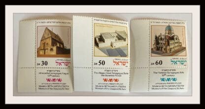 Israel Scott # 970-972 Mint Never Hinged with Tabs