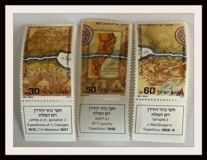 Israel Scott # 975-977 Mint Never Hinged with Tabs