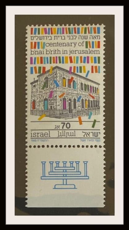 Israel Scott # 990 With Tab Mint Never Hinged