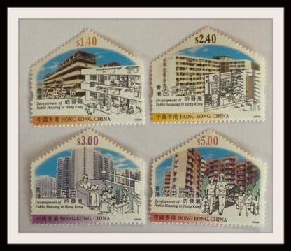 Hong Kong Scott # 1069-1072 Mint Never Hinged