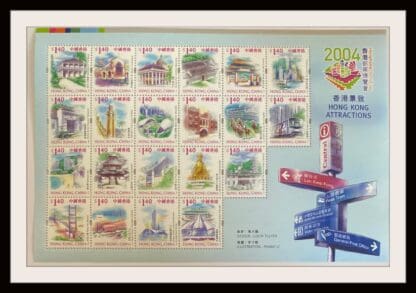 Hong Kong Scott # 1083a-u Mint Never Hinged