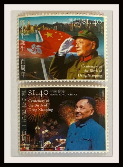 Hong Kong Scott # 1110 a-b Mint Never Hinged